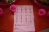 北部宗親名冊.JPG