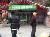 DSC00005~2.JPG