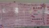DSC00105.JPG