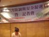DSC01744~0.JPG