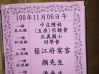 DSCF0725.JPG
